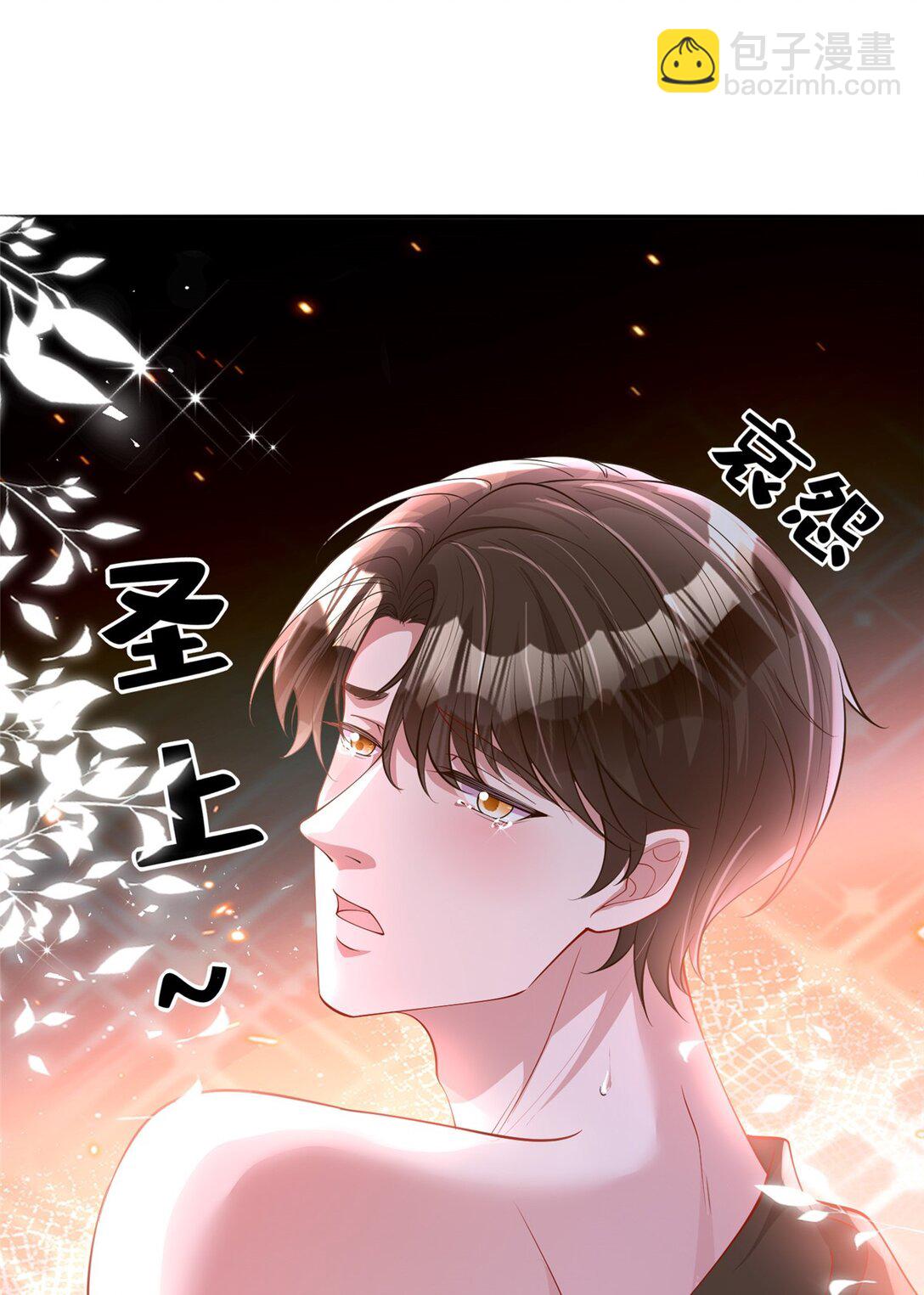 164 此女应为帝(1/2)-第164话