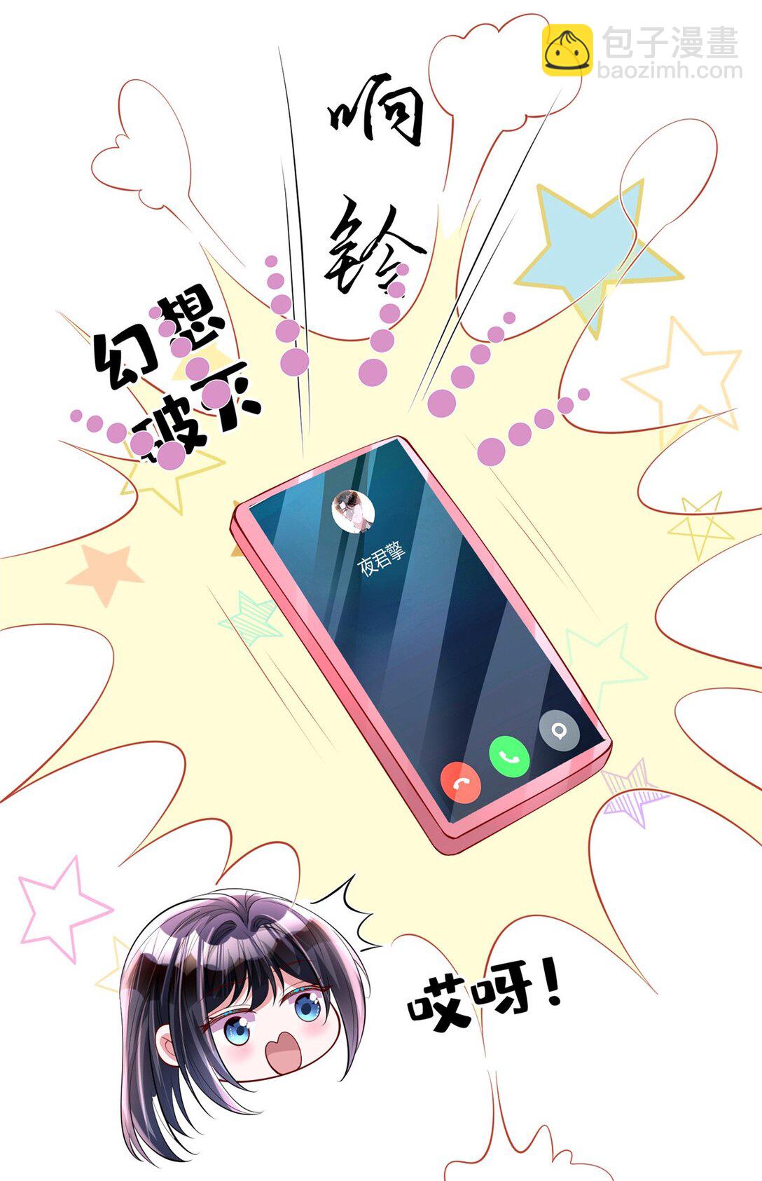 164 此女应为帝(1/2)-第164话