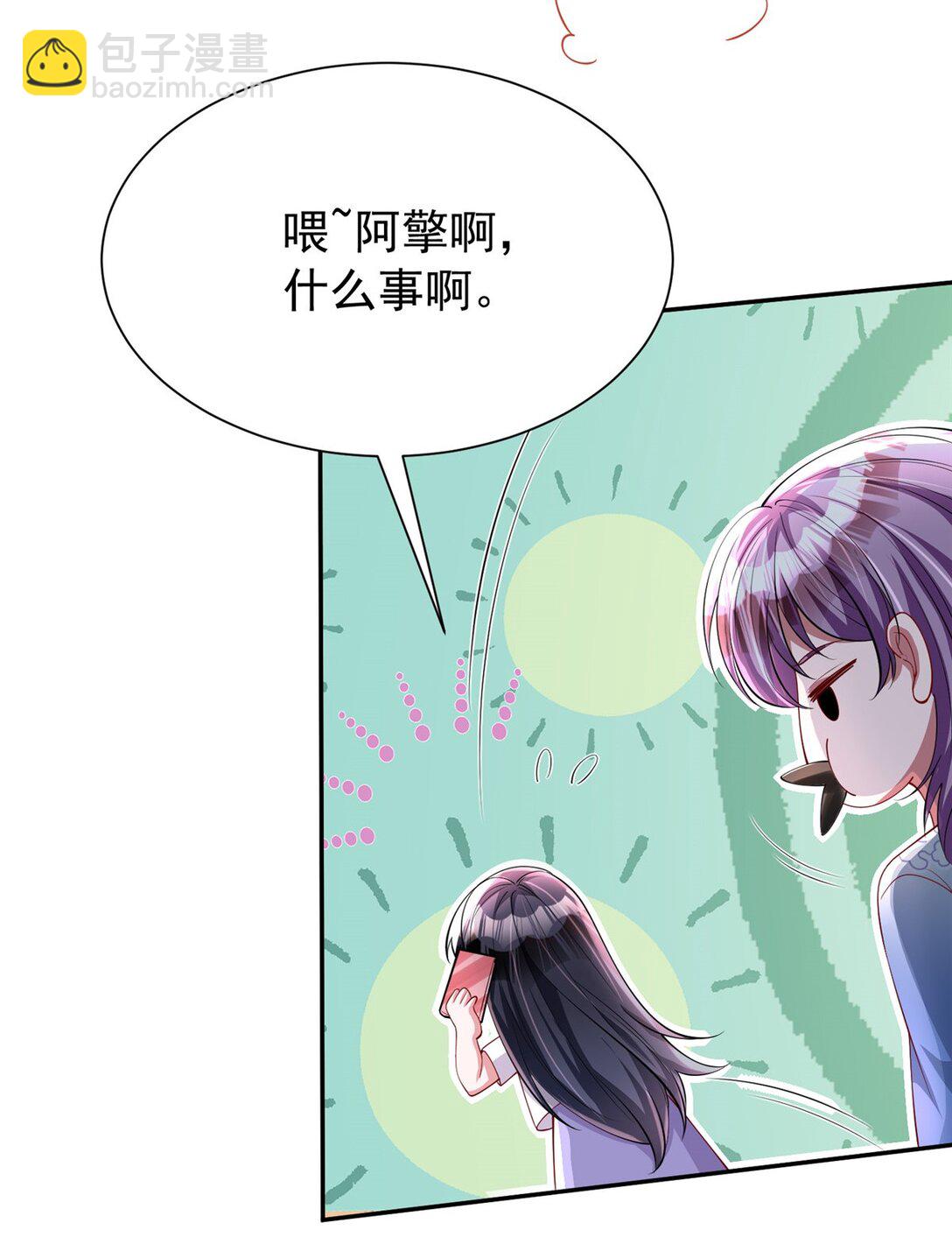 164 此女应为帝(1/2)-第164话