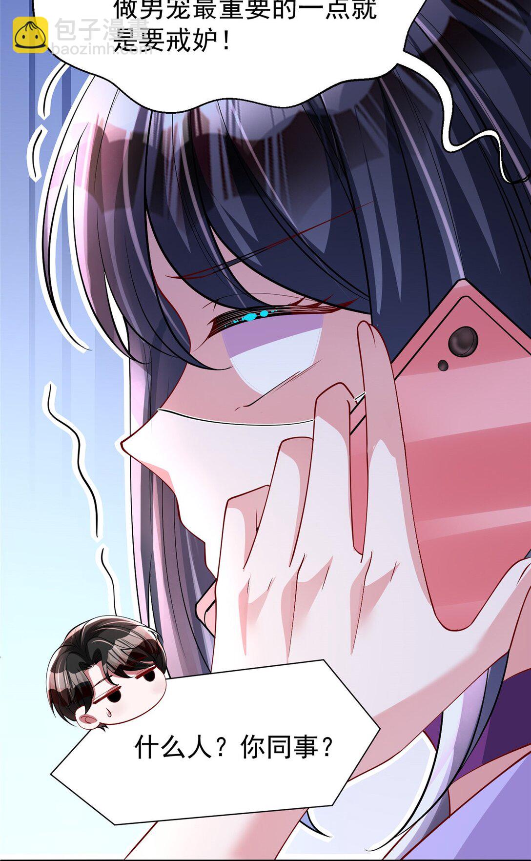 164 此女应为帝(1/2)-第164话