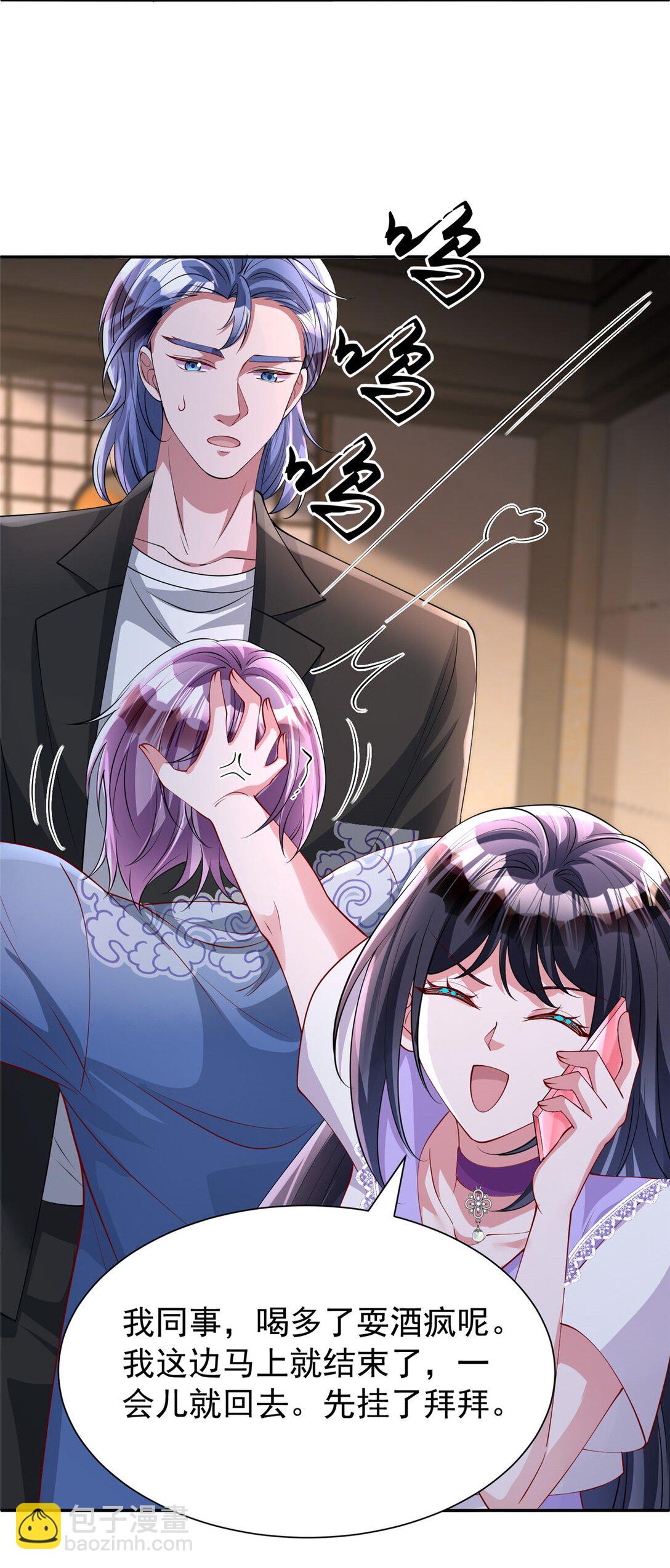 164 此女应为帝(1/2)-第164话