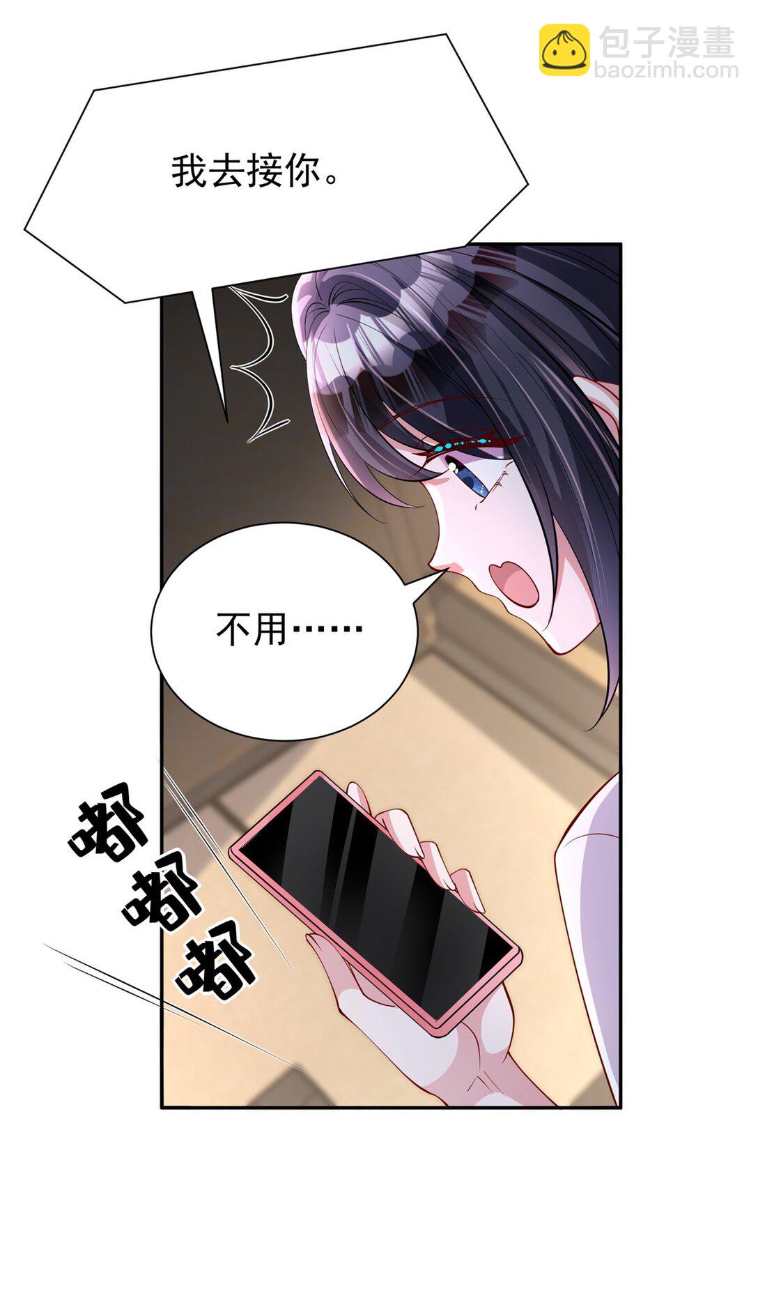 164 此女应为帝(1/2)-第164话