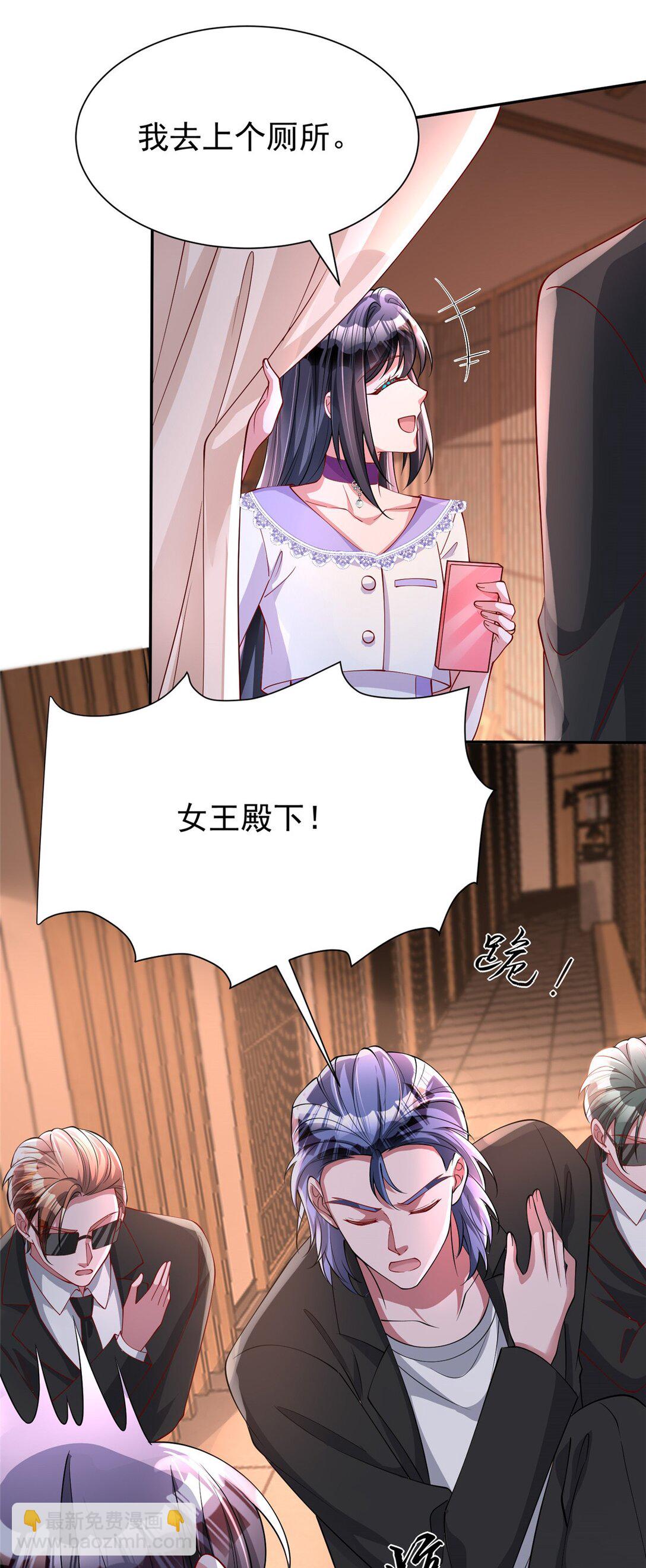 164 此女应为帝(1/2)-第164话