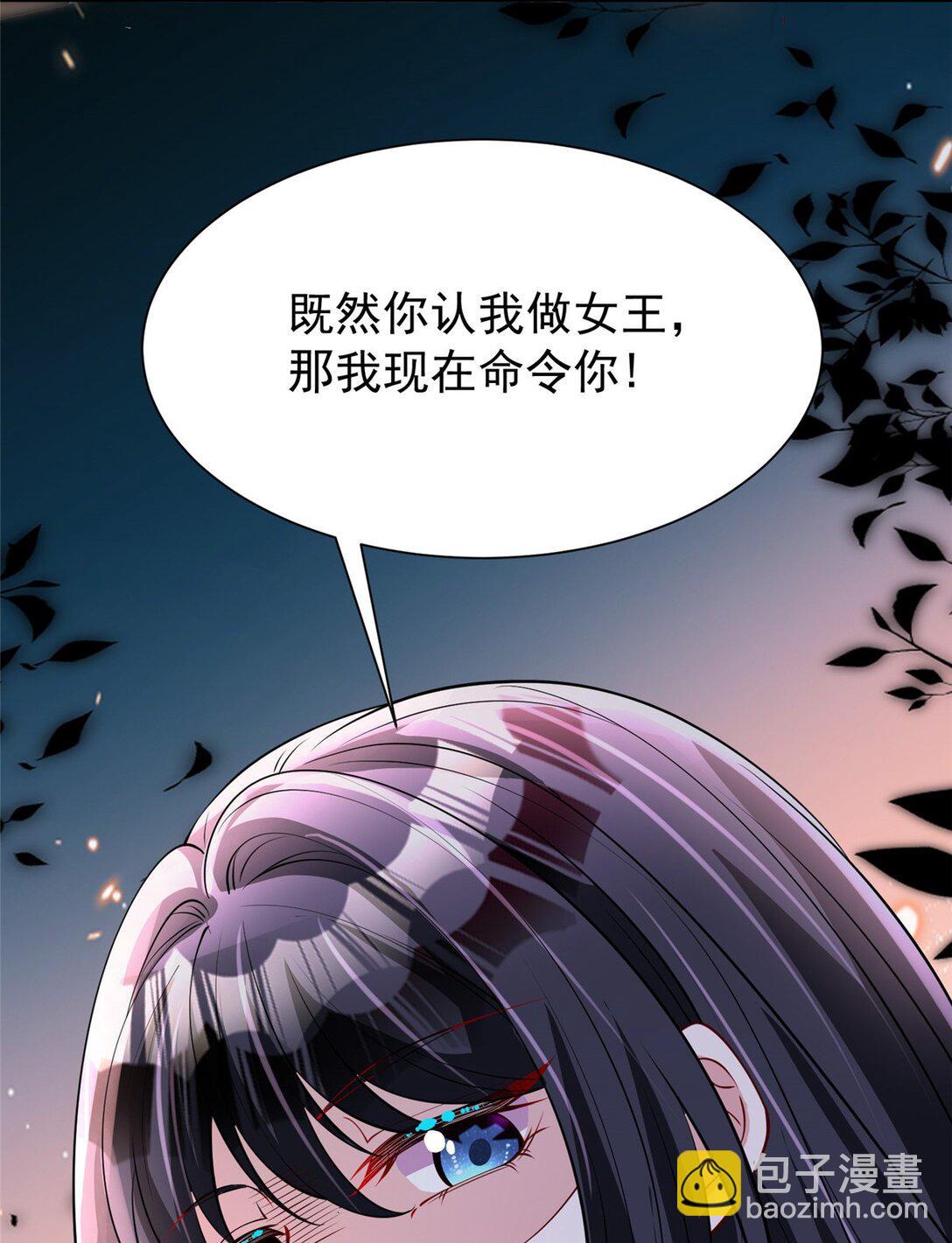 164 此女应为帝(1/2)-第164话