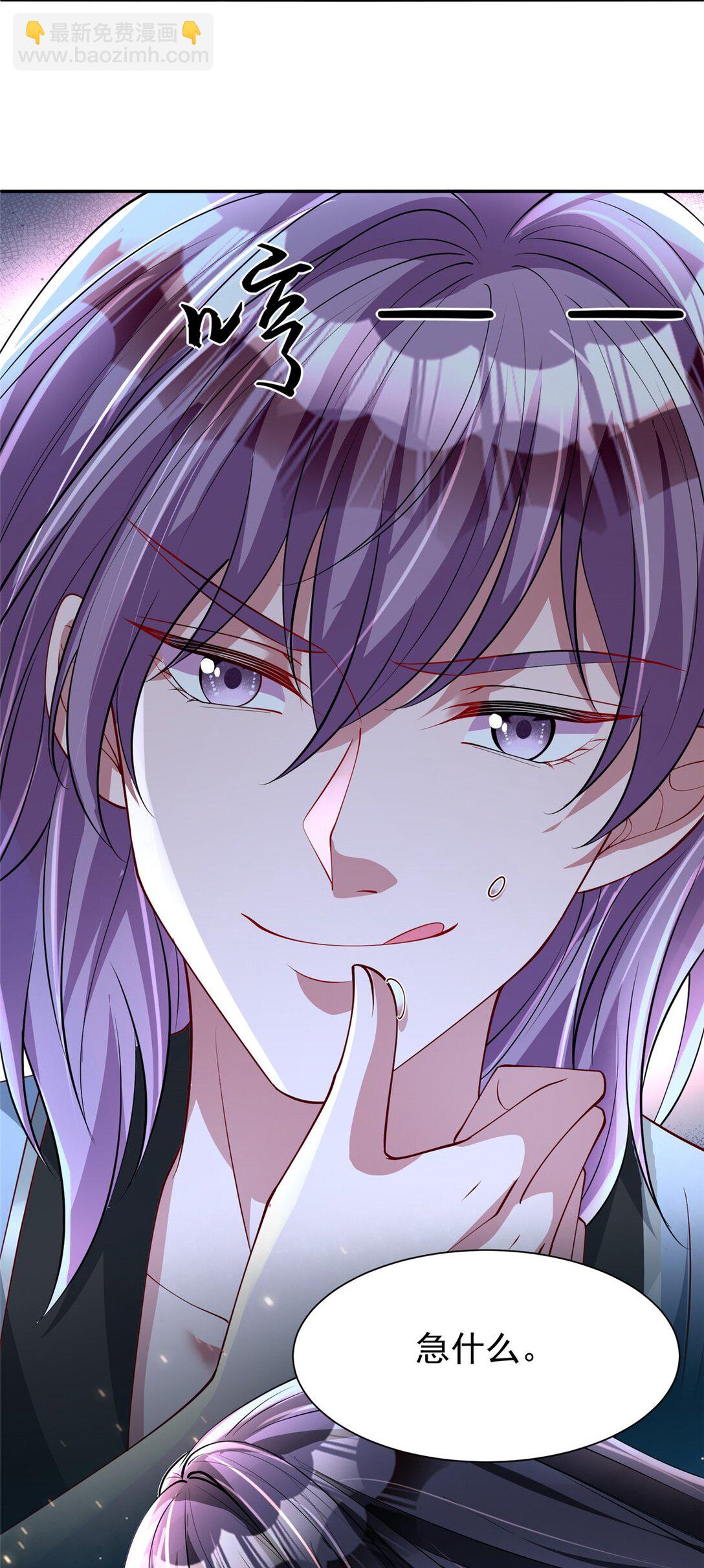 164 此女应为帝(1/2)-第164话