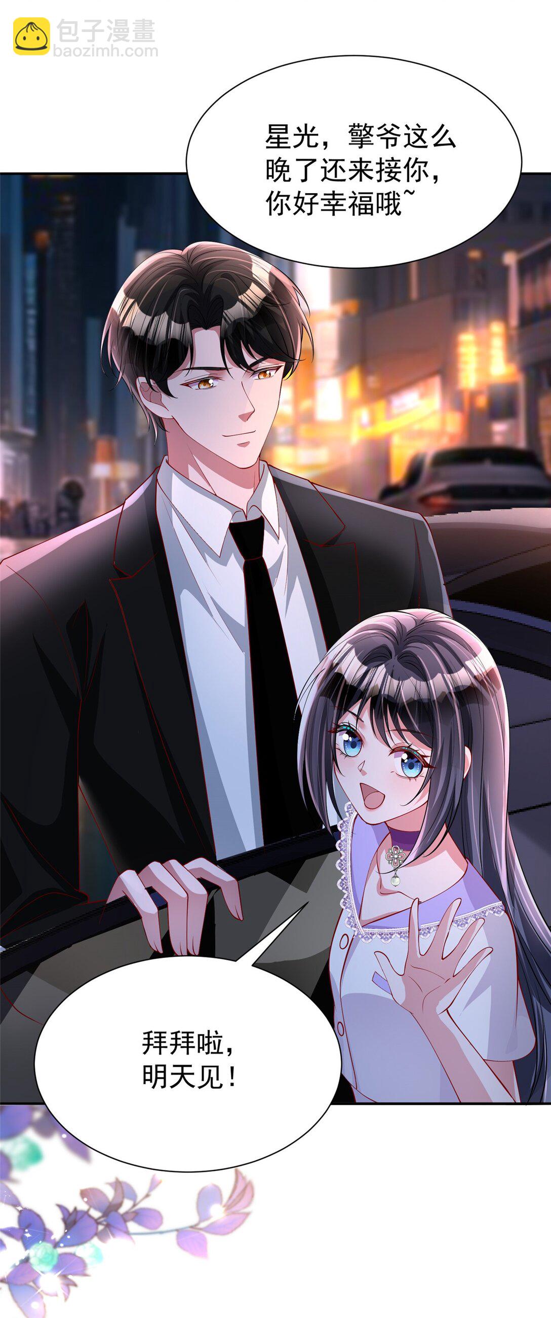 164 此女应为帝(1/2)-第164话