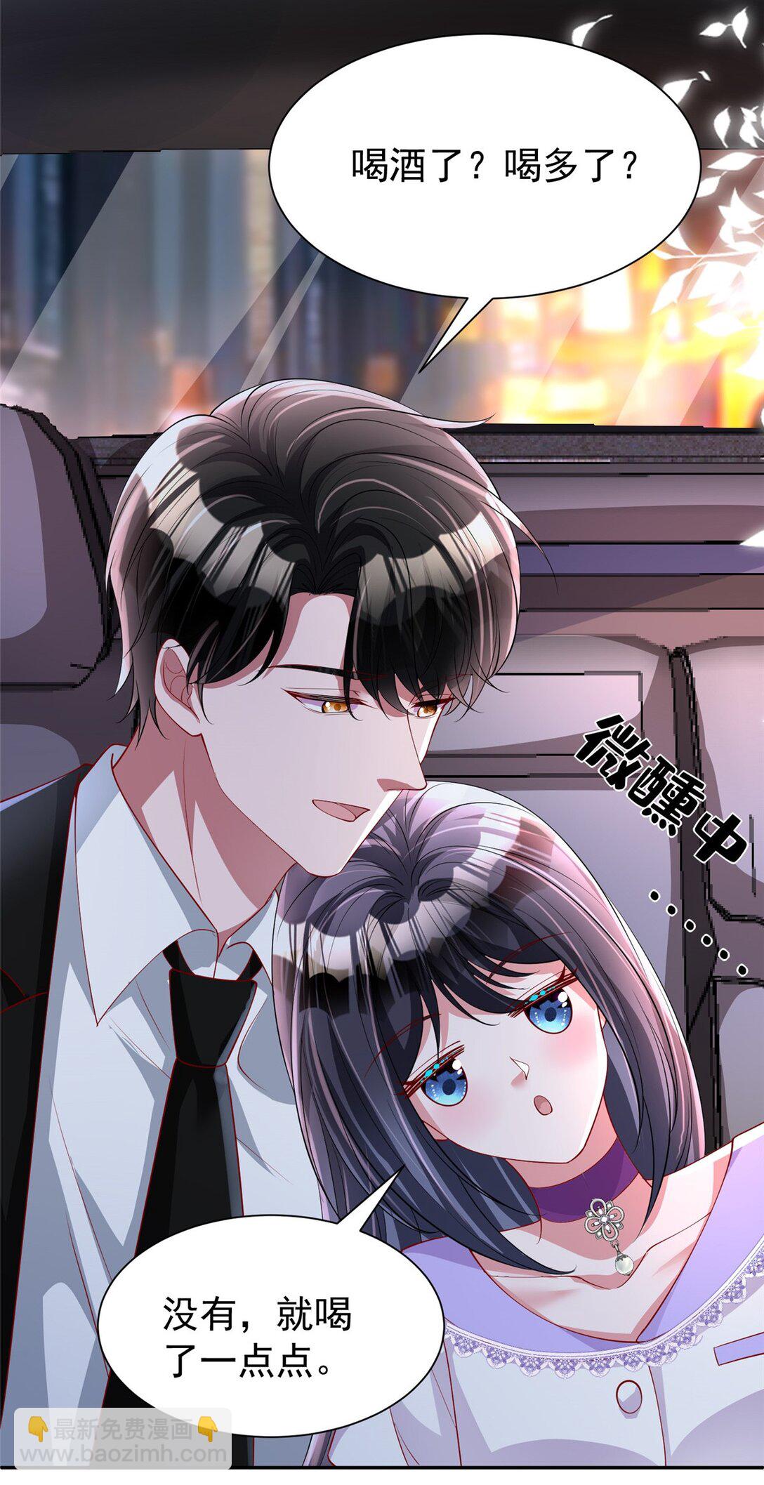 164 此女应为帝(1/2)-第164话