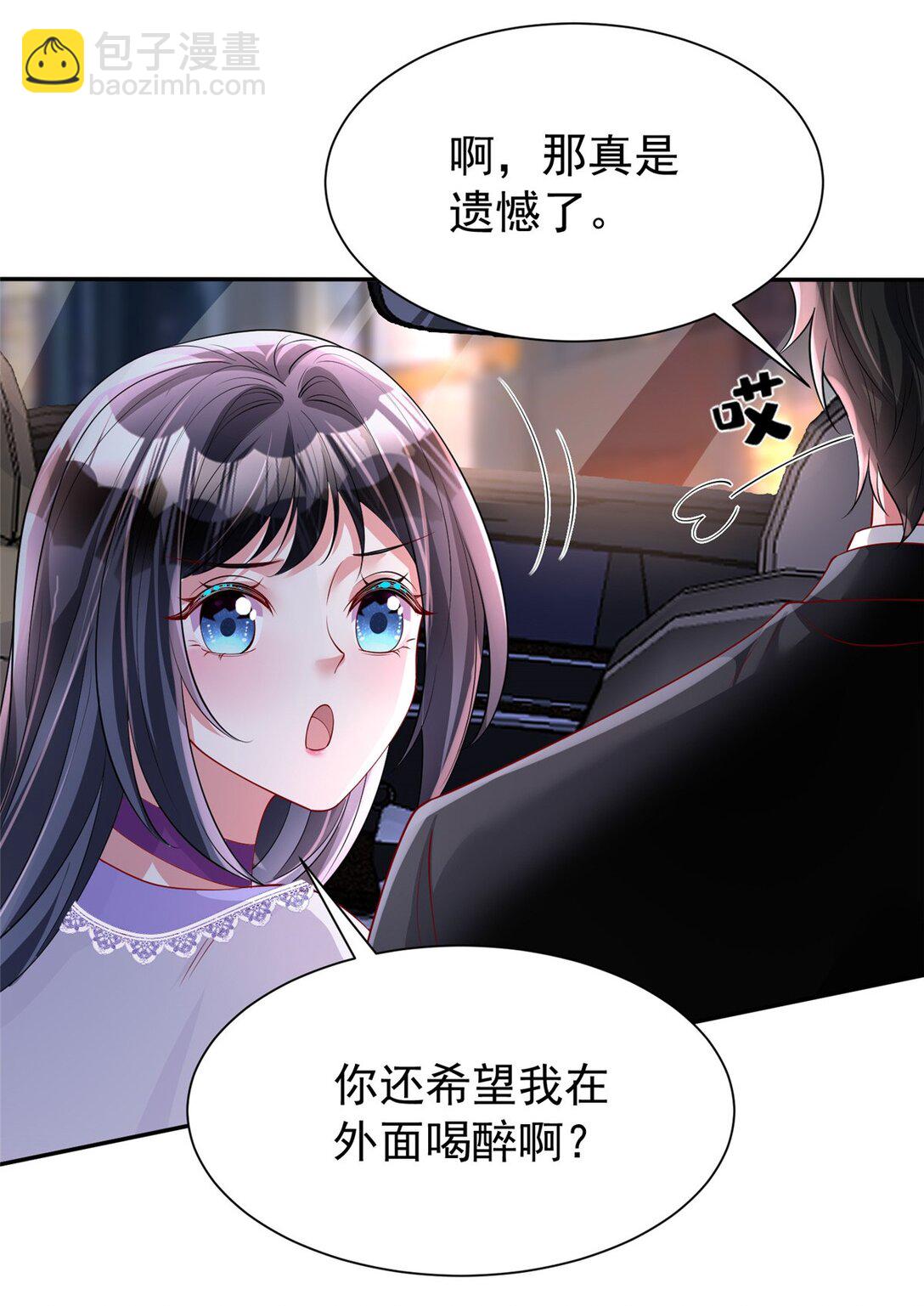 164 此女应为帝(1/2)-第164话