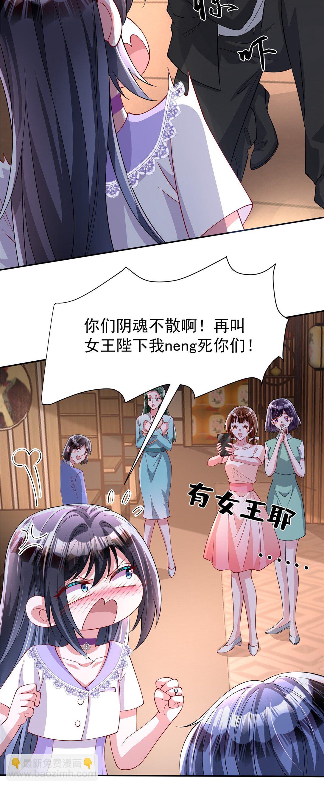 164 此女应为帝(1/2)-第164话