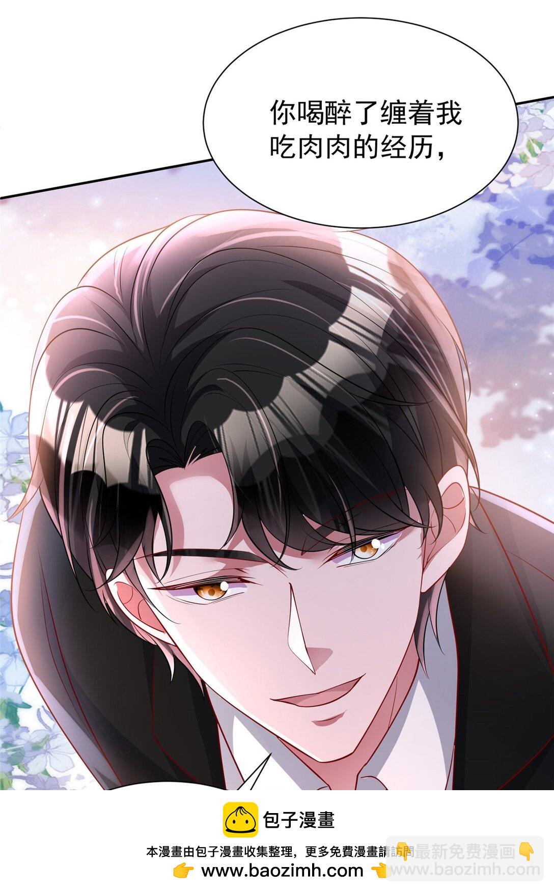 164 此女应为帝(1/2)-第164话