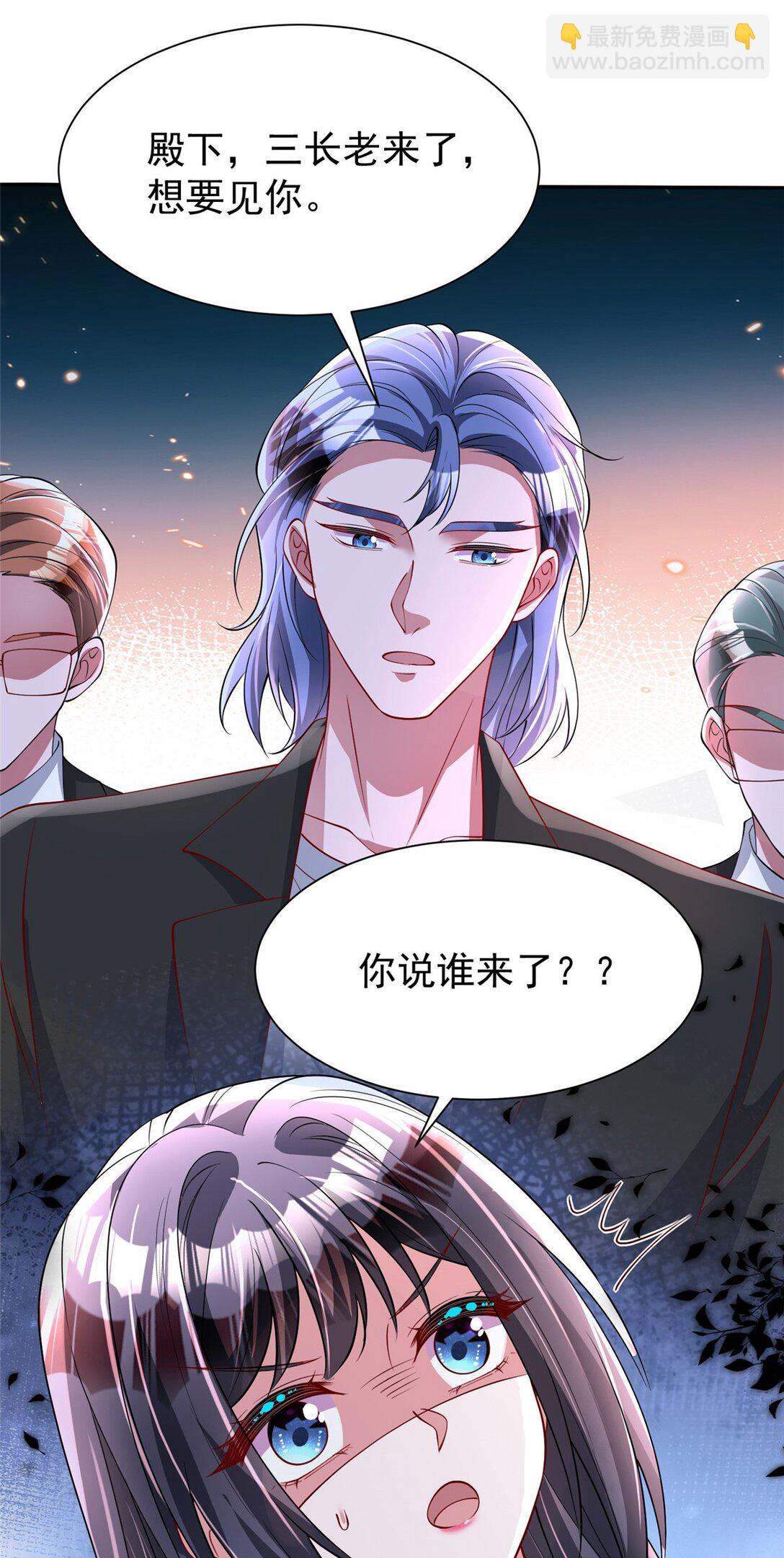 164 此女应为帝(1/2)-第164话