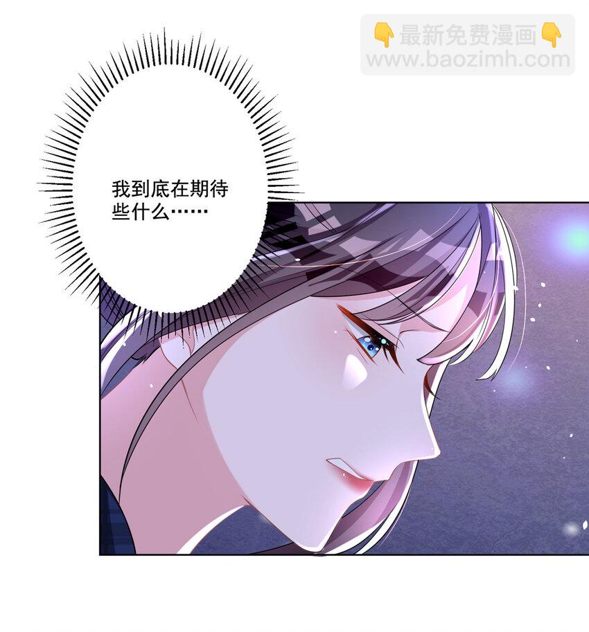 18 删我照片？绝交！-第18话