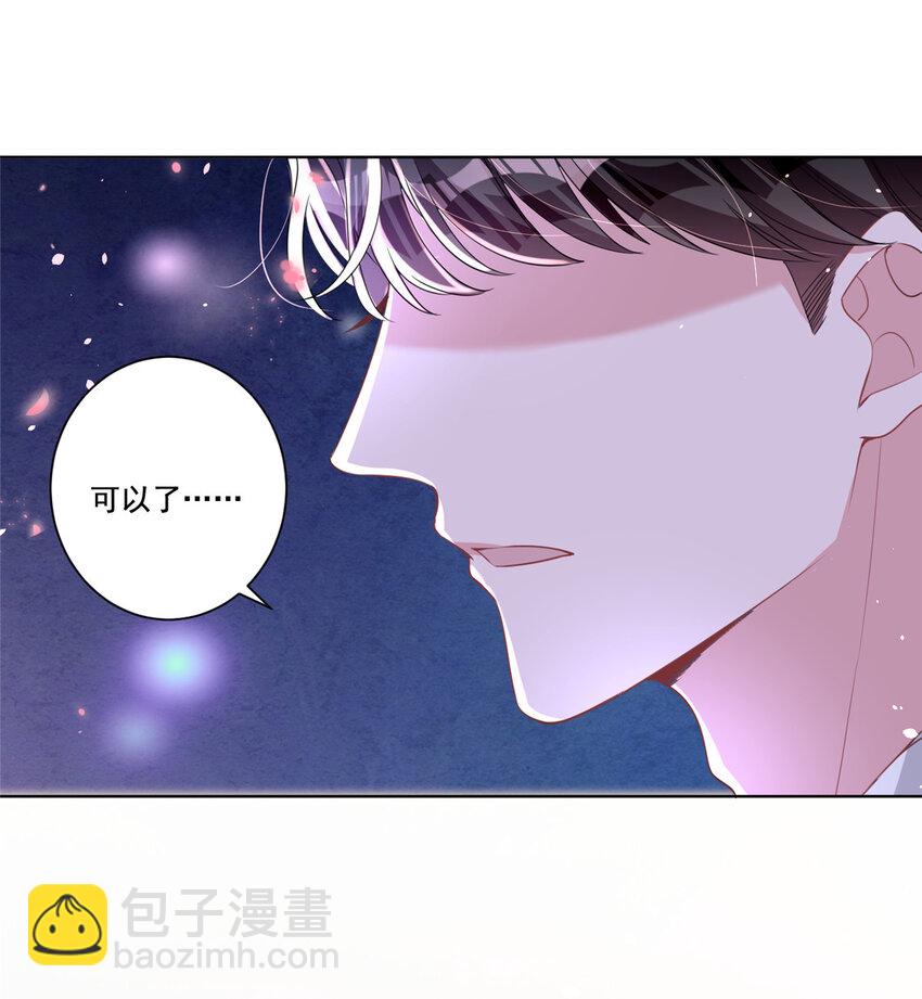 18 删我照片？绝交！-第18话