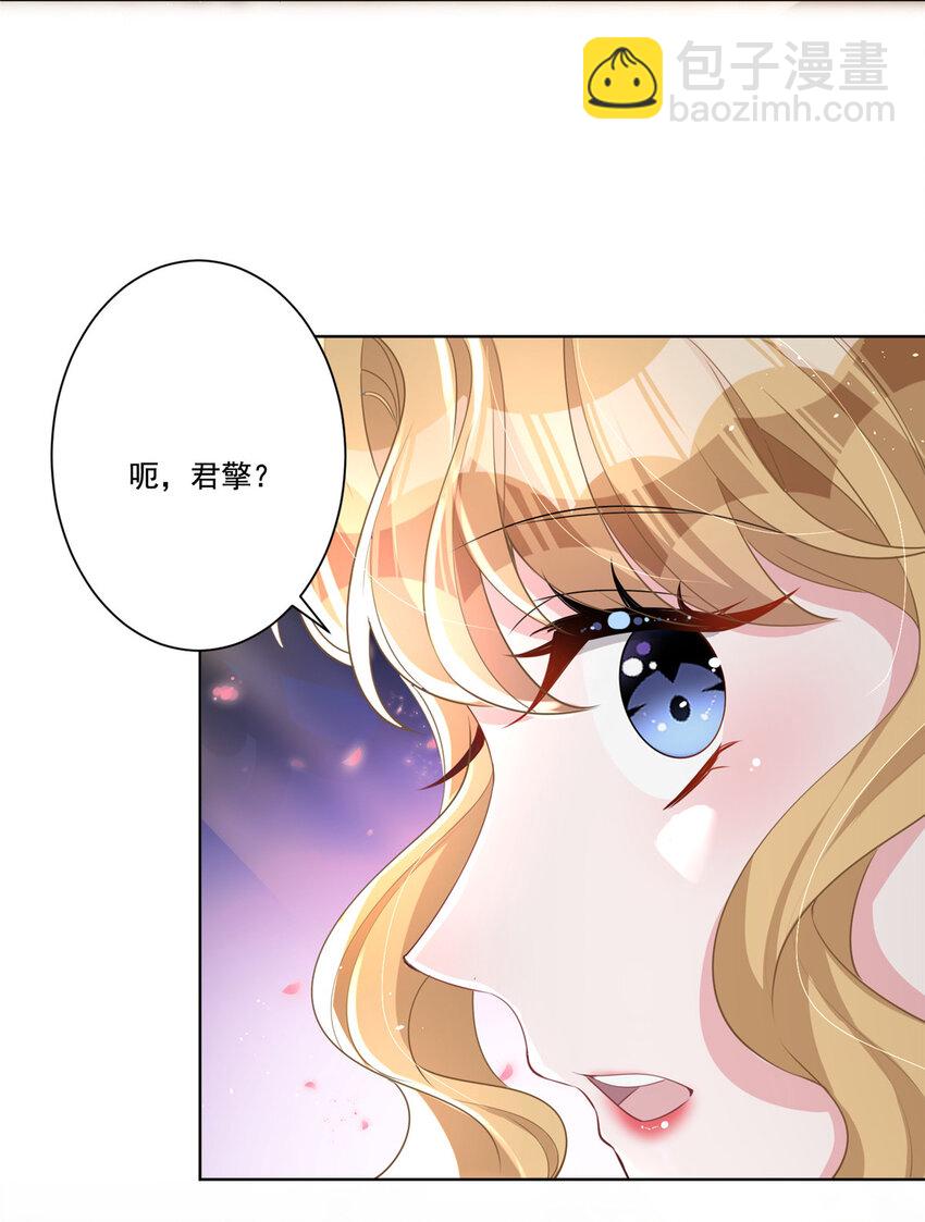 18 删我照片？绝交！-第18话