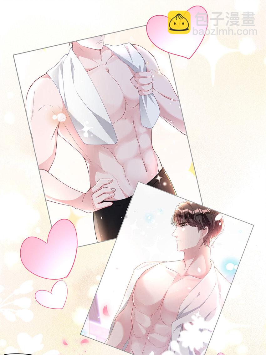 18 删我照片？绝交！-第18话