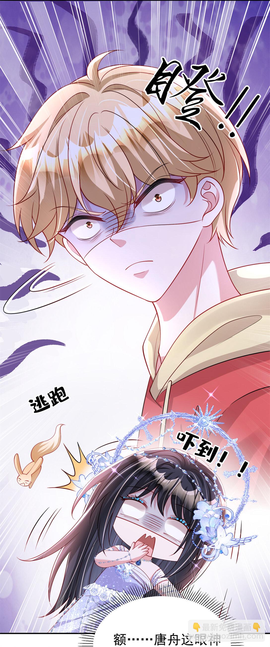 170 小鱼尾是海底女王？！(1/2)-第170话