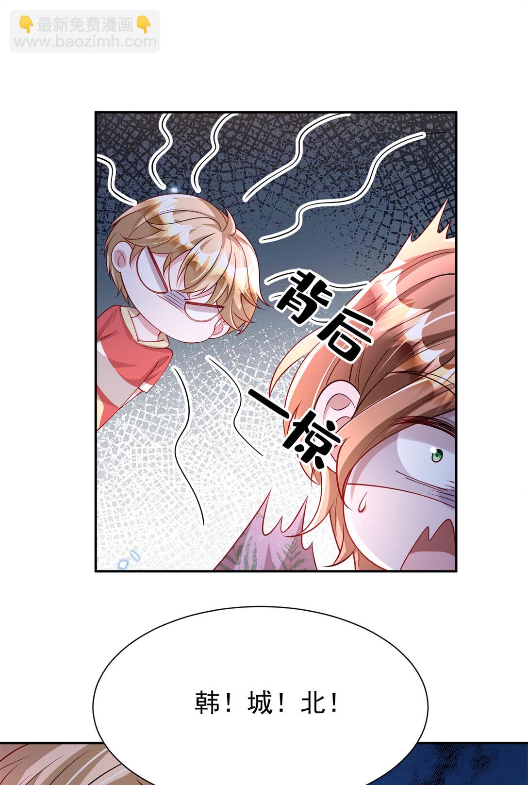 170 小鱼尾是海底女王？！(1/2)-第170话