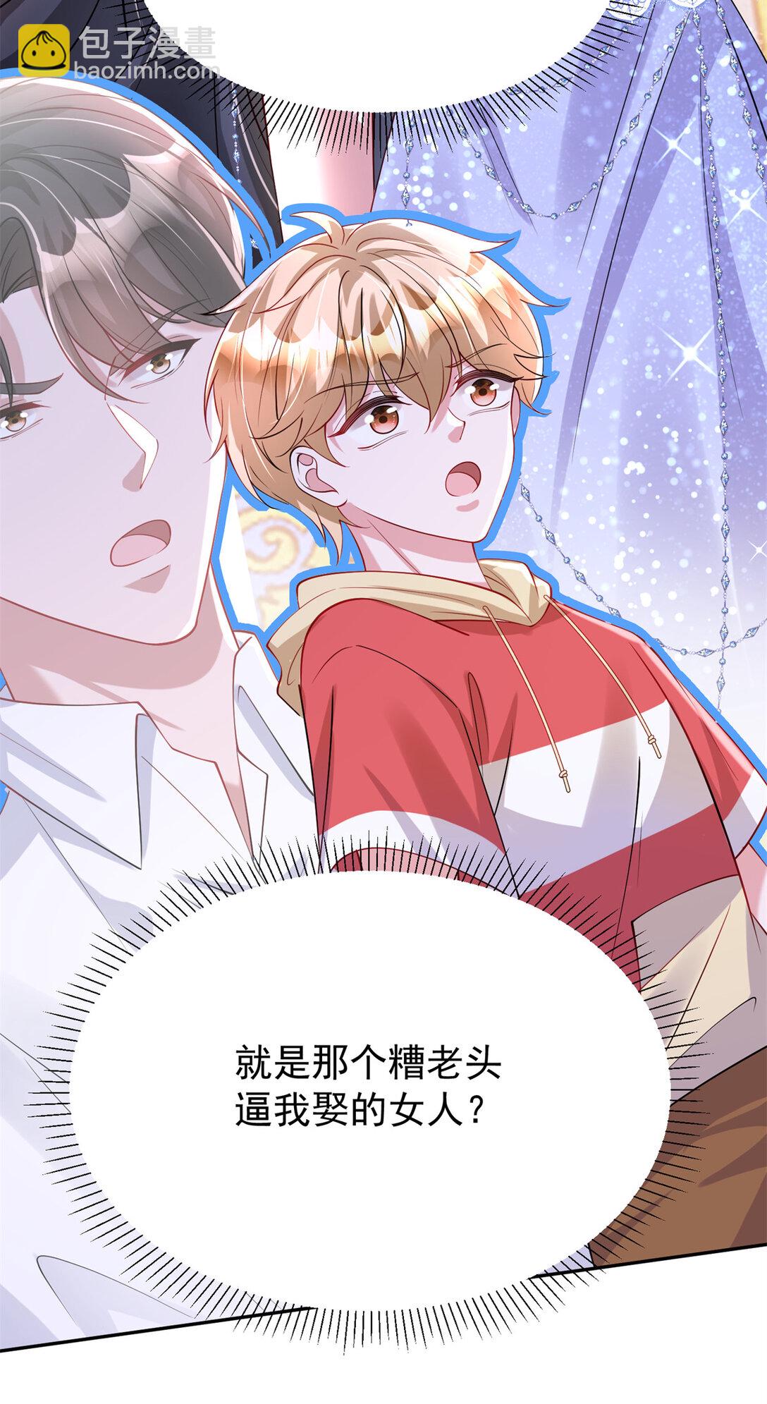 170 小鱼尾是海底女王？！(1/2)-第170话