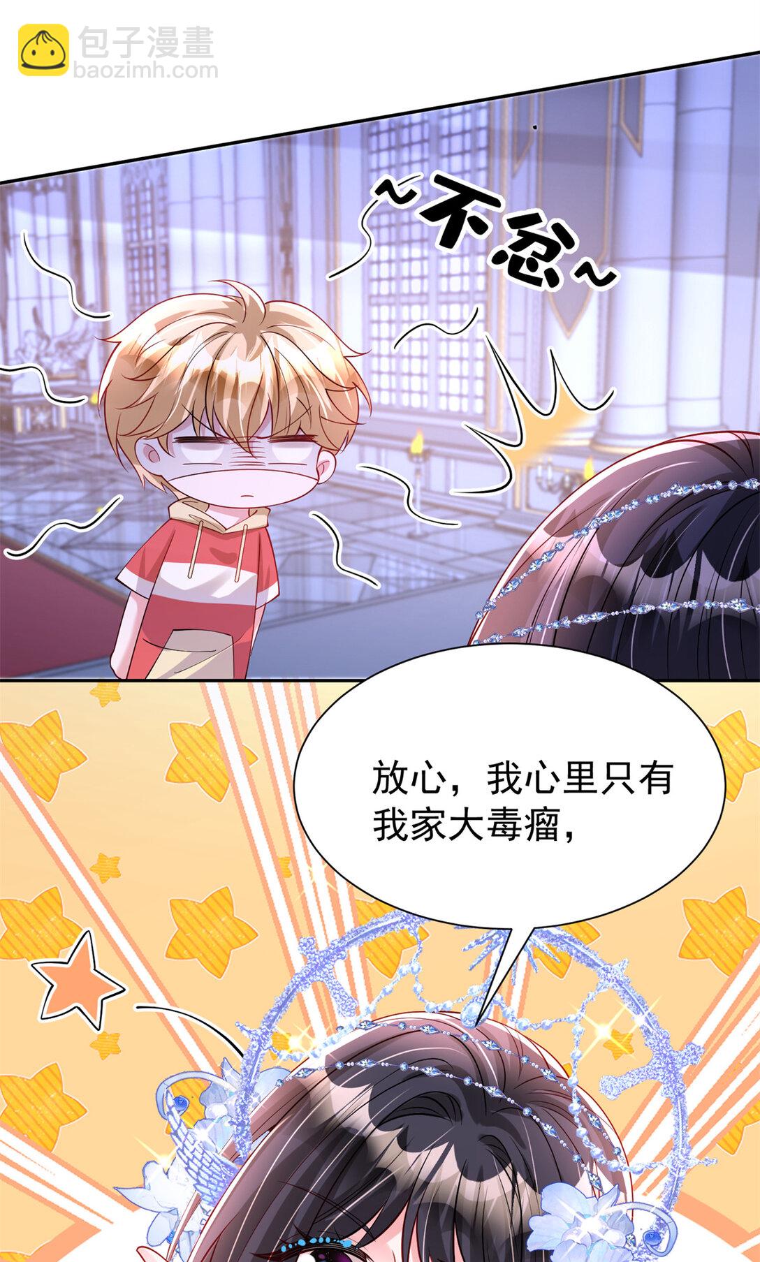 170 小鱼尾是海底女王？！(1/2)-第170话