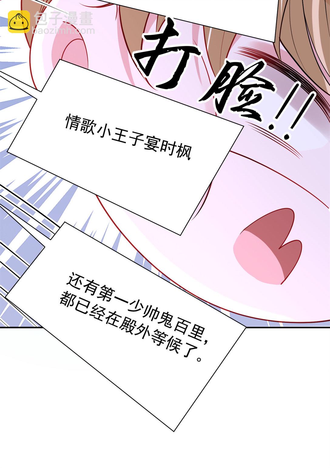 170 小鱼尾是海底女王？！(1/2)-第170话