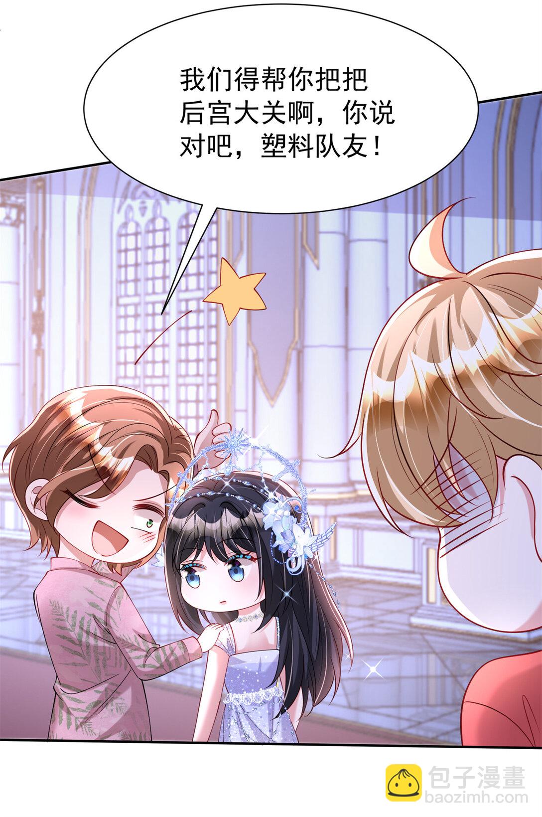 170 小鱼尾是海底女王？！(1/2)-第170话