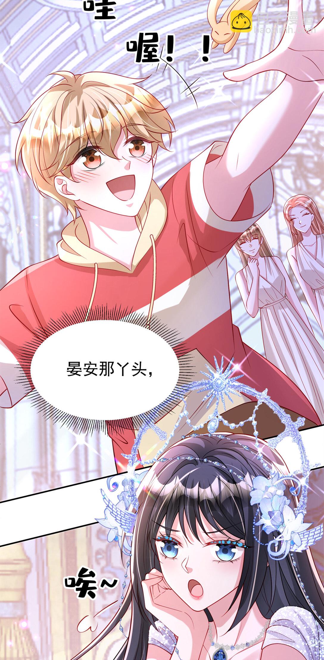 170 小鱼尾是海底女王？！(1/2)-第170话