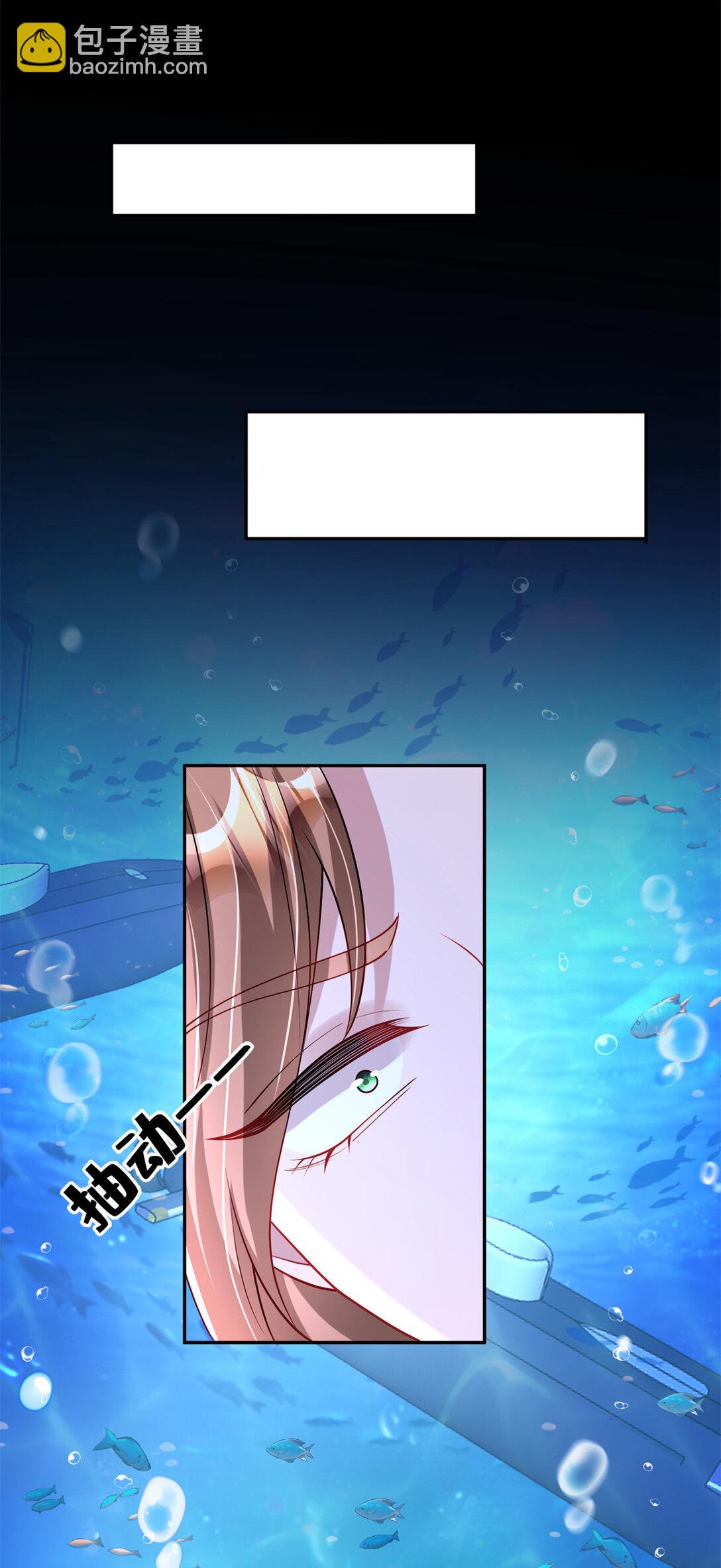 170 小鱼尾是海底女王？！(1/2)-第170话