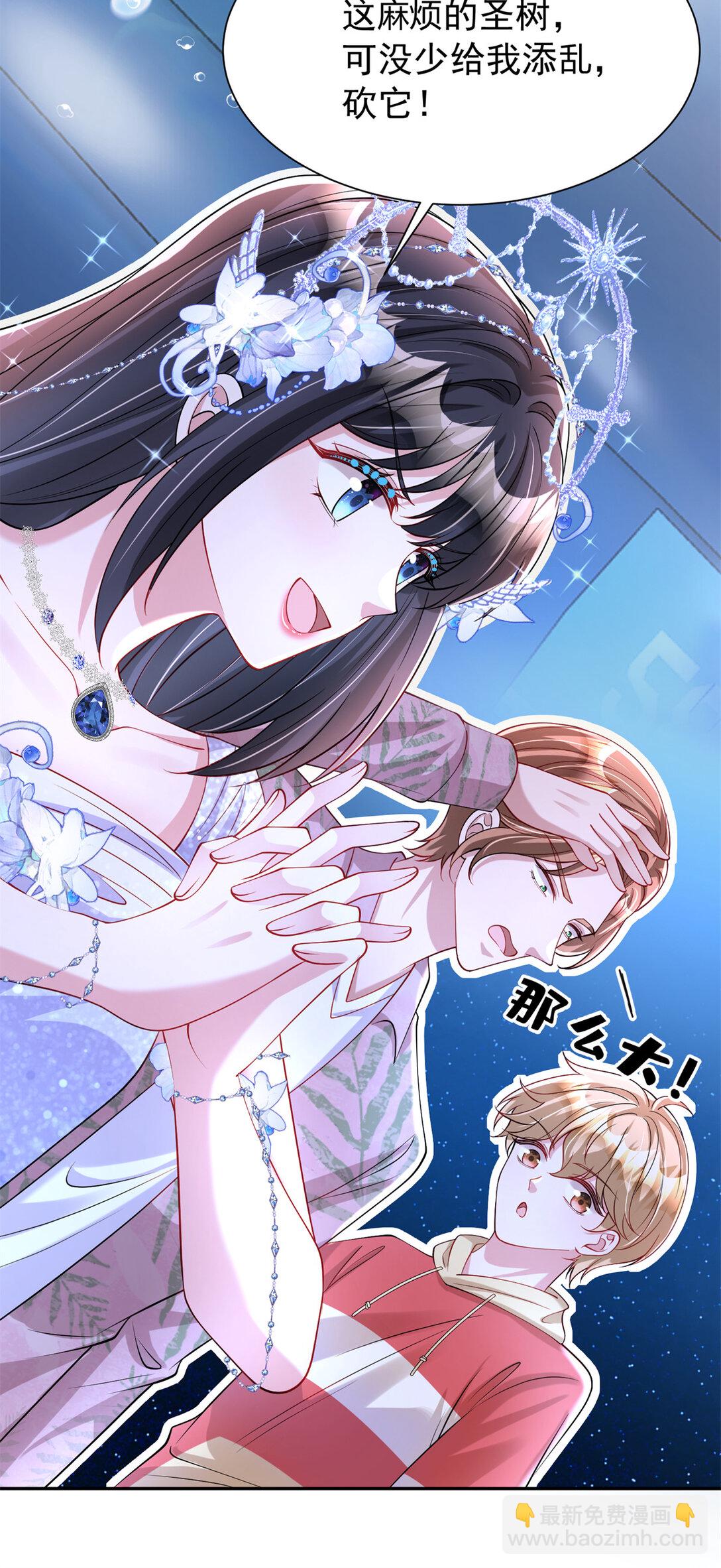 170 小鱼尾是海底女王？！(1/2)-第170话