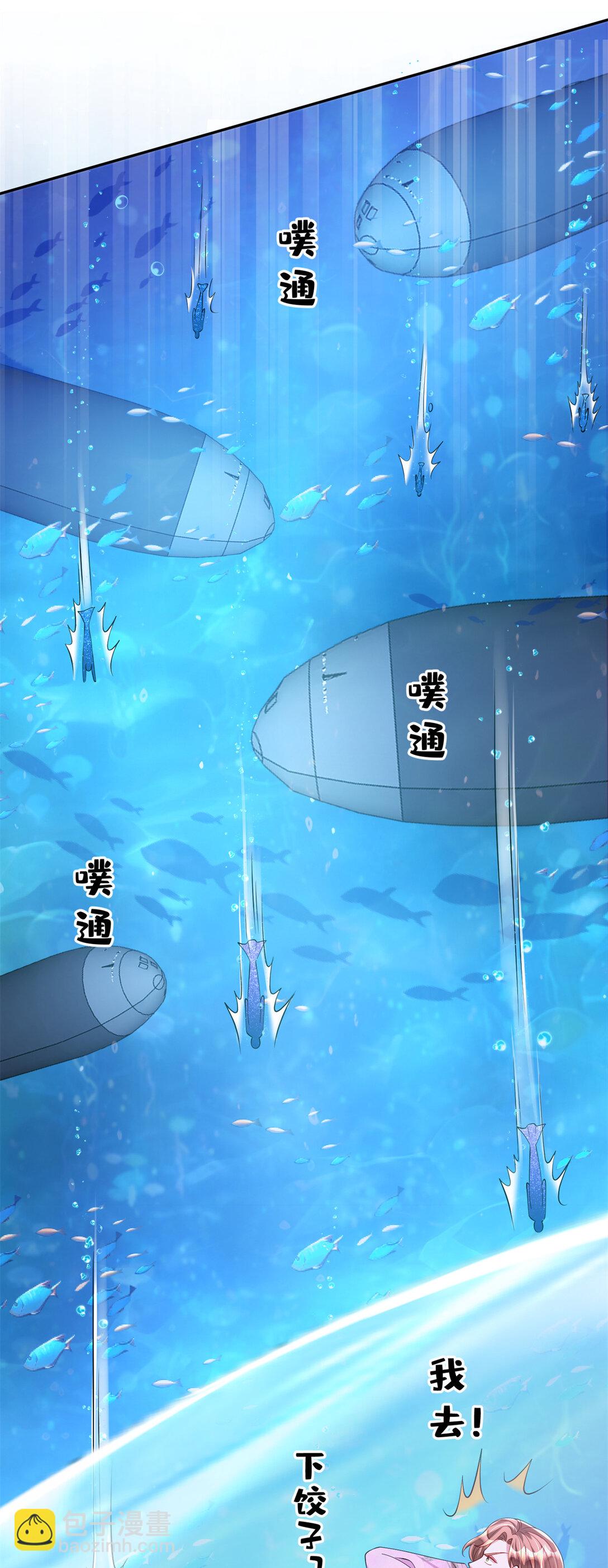 170 小鱼尾是海底女王？！(1/2)-第170话