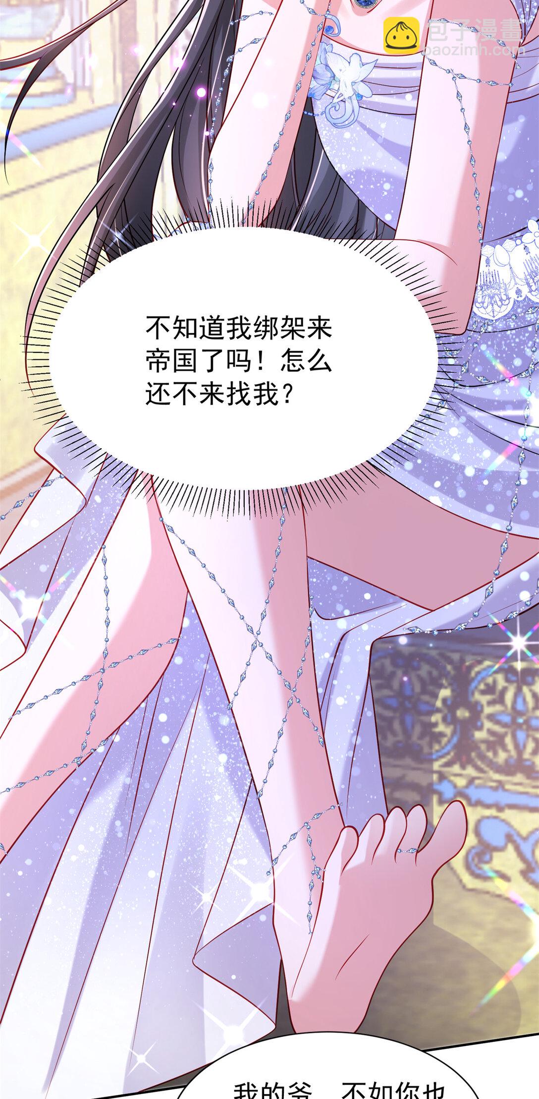 170 小鱼尾是海底女王？！(1/2)-第170话