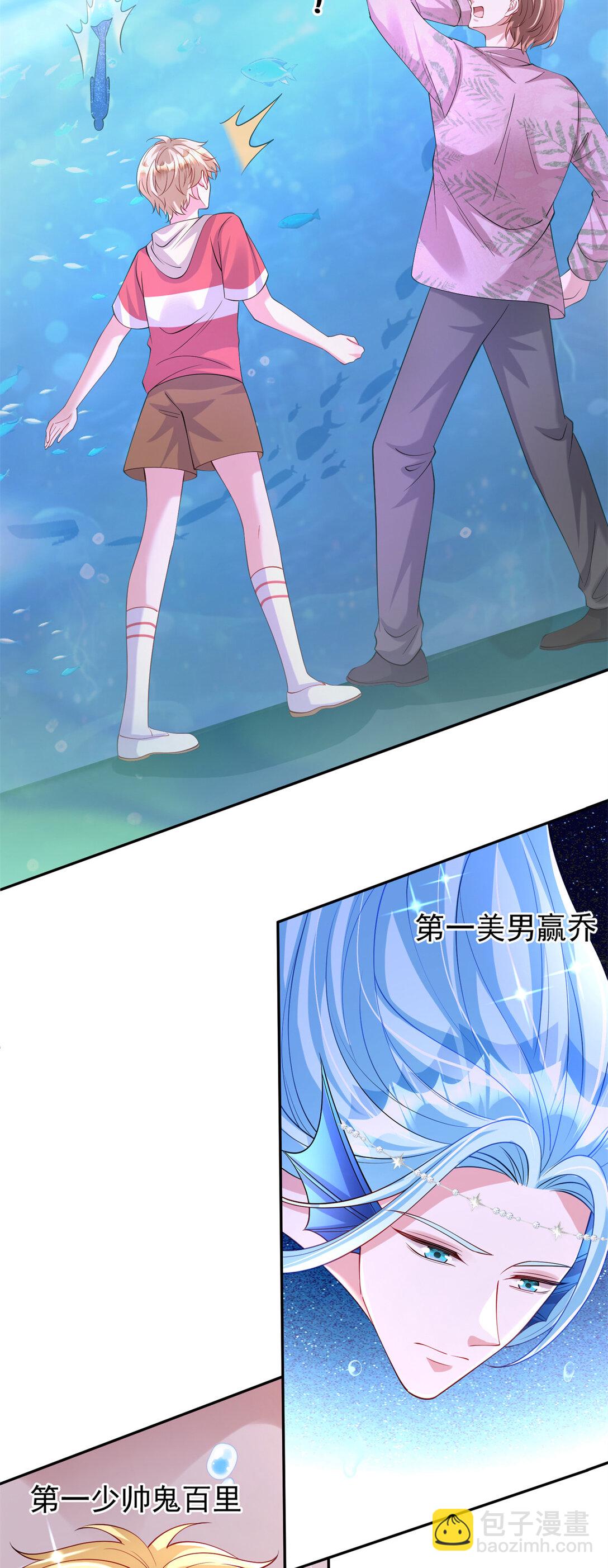 170 小鱼尾是海底女王？！(1/2)-第170话