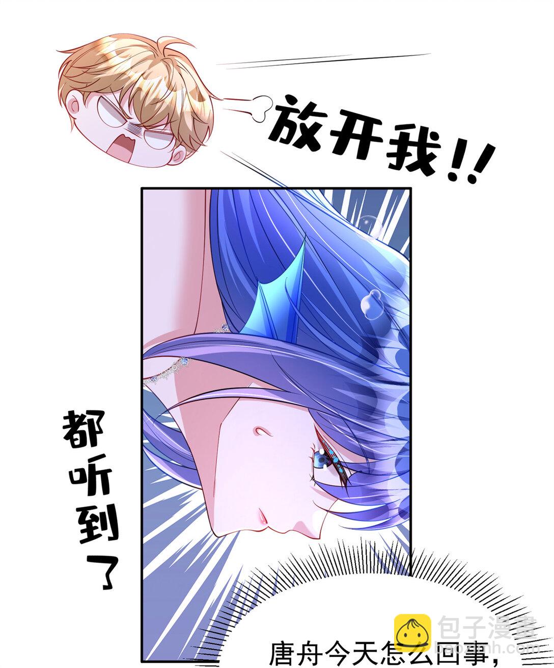 170 小鱼尾是海底女王？！(1/2)-第170话