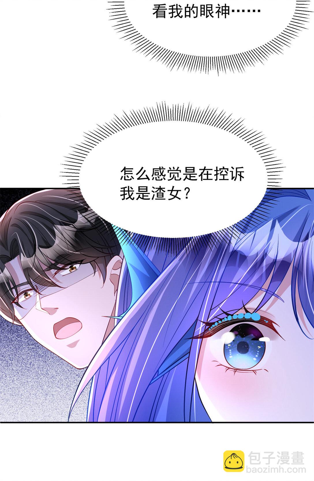 170 小鱼尾是海底女王？！(1/2)-第170话