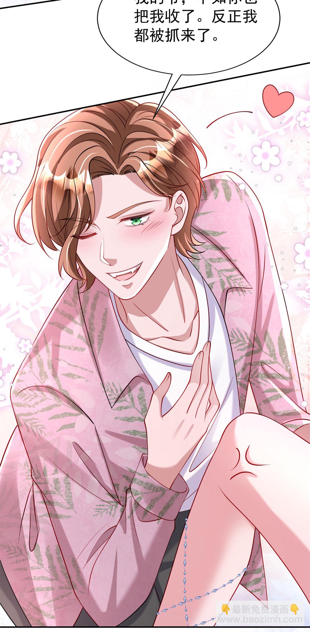 170 小鱼尾是海底女王？！(1/2)-第170话