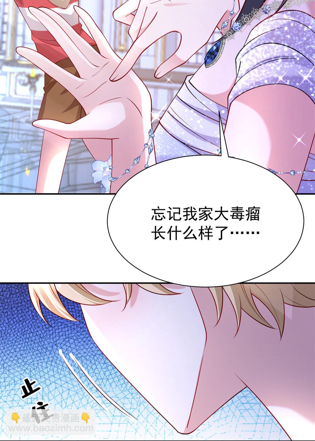 170 小鱼尾是海底女王？！(1/2)-第170话