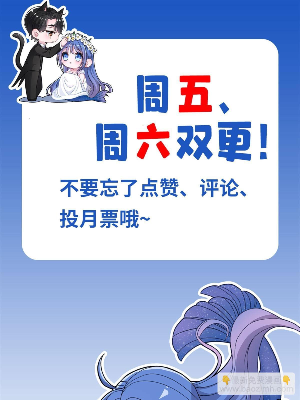 我在婚配所搖到了世界首富 - 172 我就是吸血族的繼承人(2/2) - 1