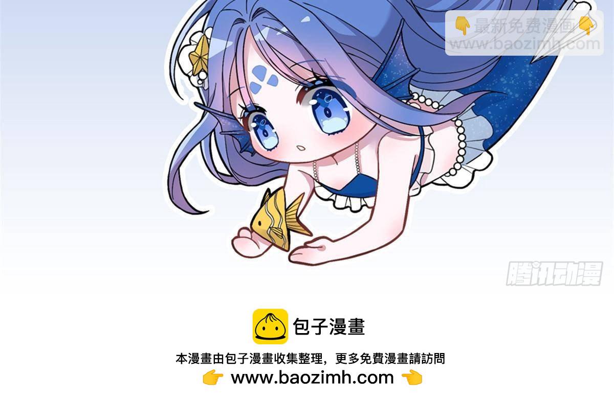 我在婚配所搖到了世界首富 - 172 我就是吸血族的繼承人(2/2) - 2