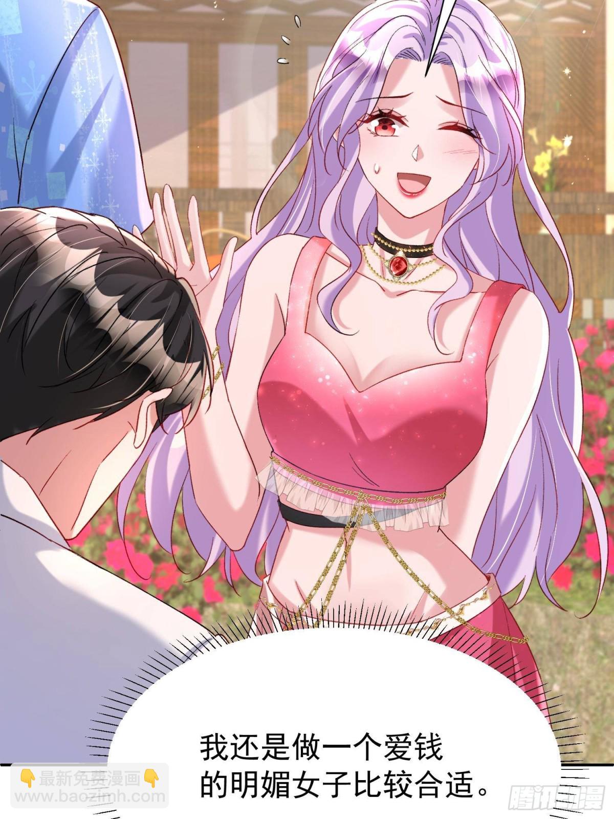 174 陪女王殿下吹海风(1/2)-第174话