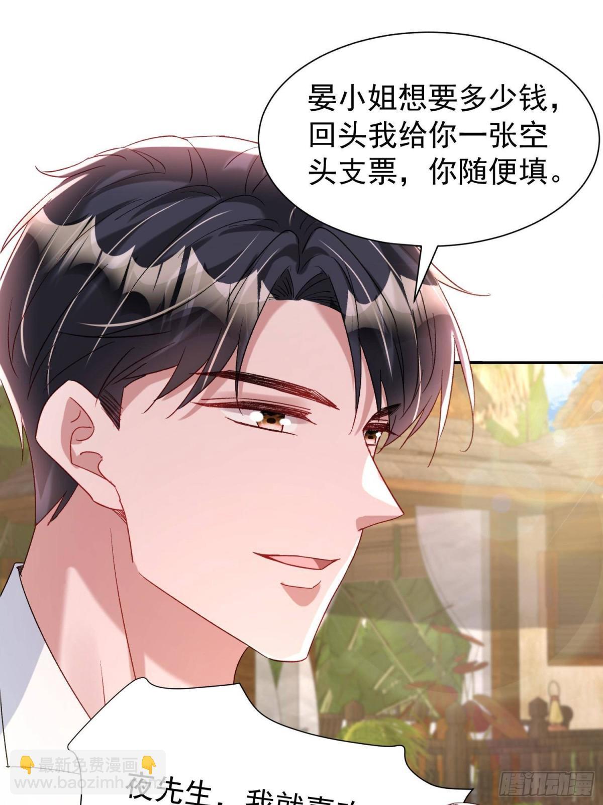 174 陪女王殿下吹海风(1/2)-第174话