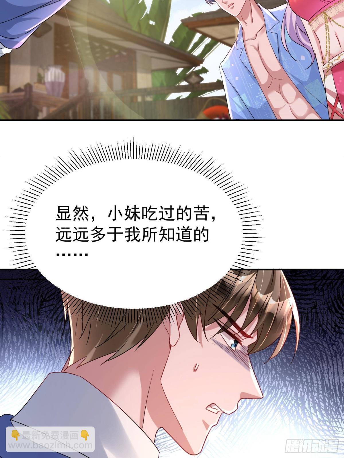 174 陪女王殿下吹海风(1/2)-第174话