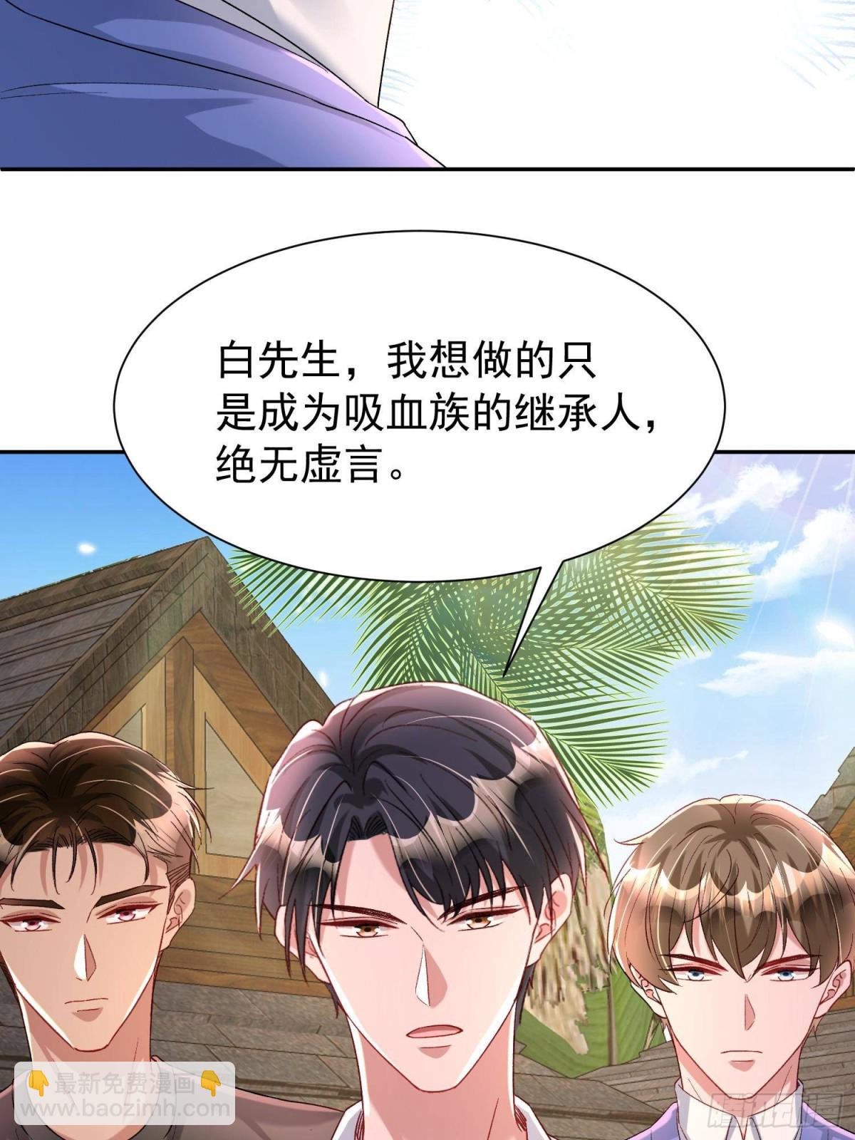 174 陪女王殿下吹海风(1/2)-第174话