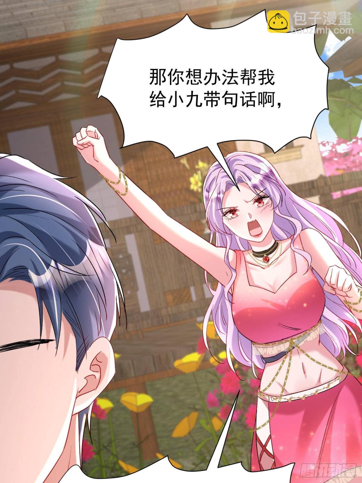 174 陪女王殿下吹海风(1/2)-第174话