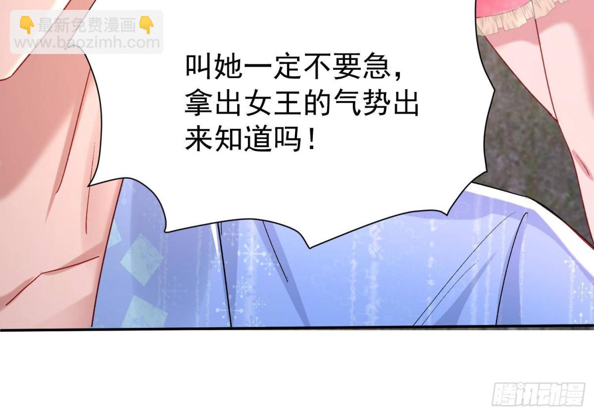 174 陪女王殿下吹海风(1/2)-第174话