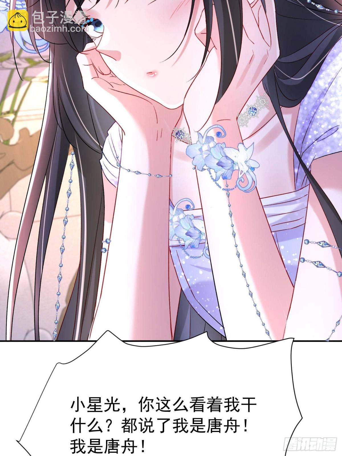 174 陪女王殿下吹海风(1/2)-第174话