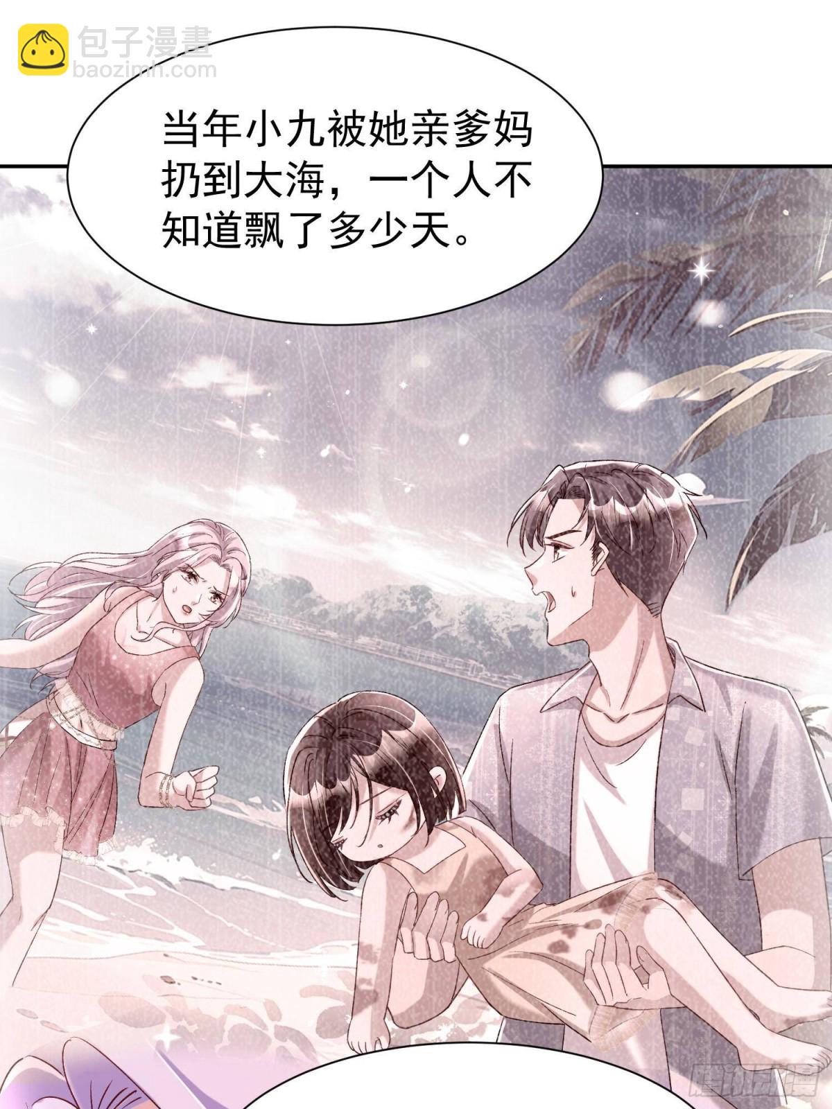 174 陪女王殿下吹海风(1/2)-第174话