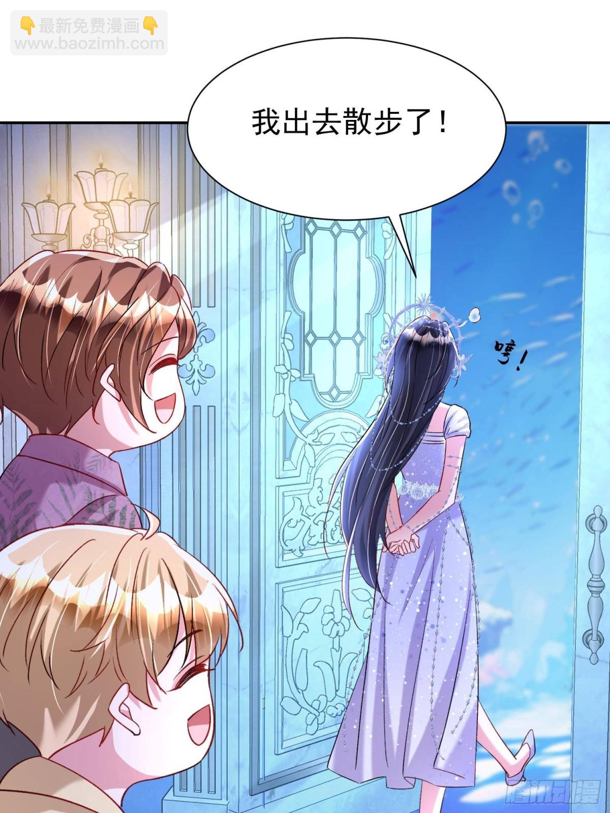 174 陪女王殿下吹海风(1/2)-第174话