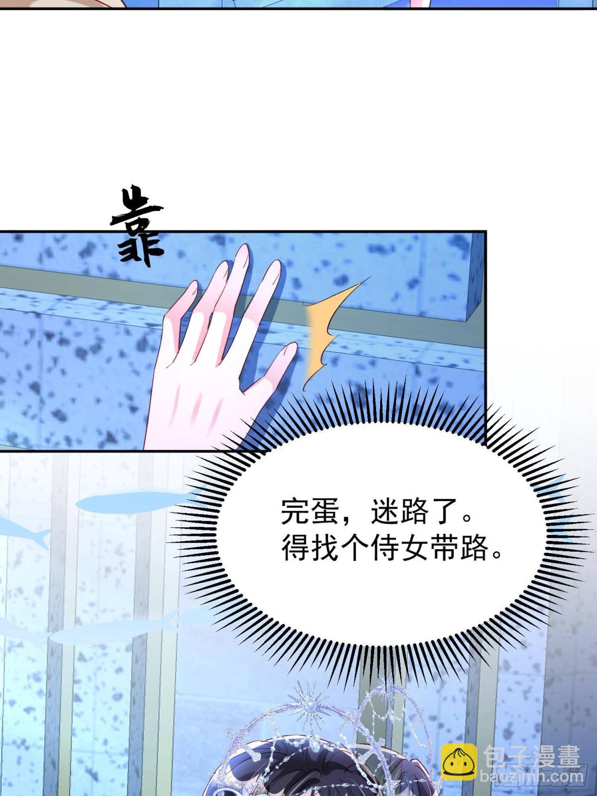 174 陪女王殿下吹海风(1/2)-第174话