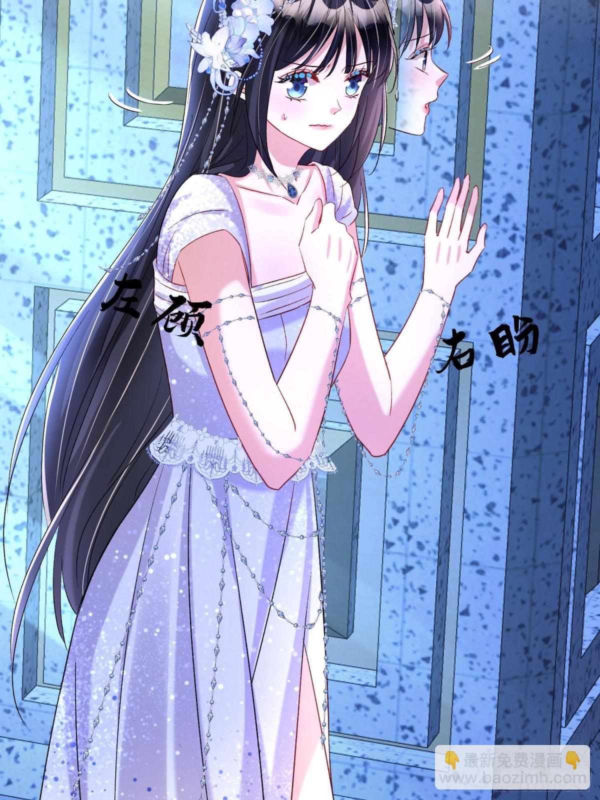 174 陪女王殿下吹海风(1/2)-第174话