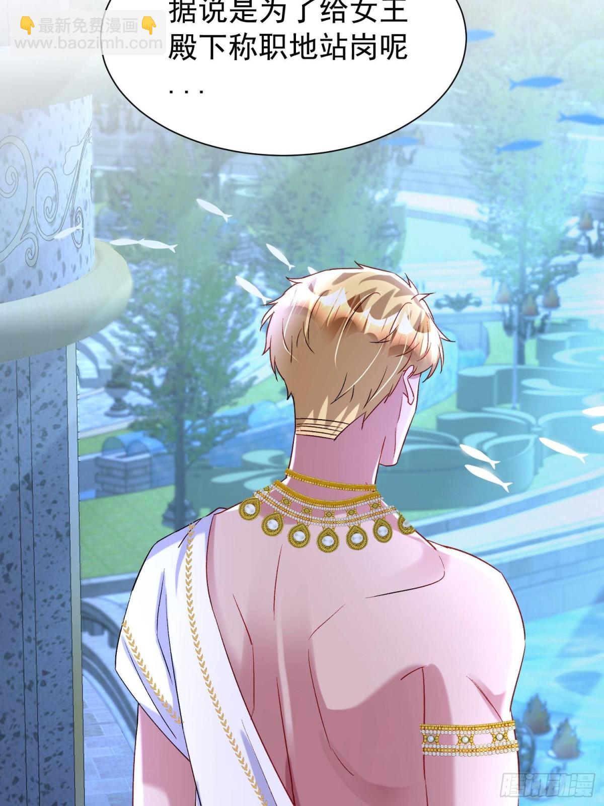 174 陪女王殿下吹海风(1/2)-第174话