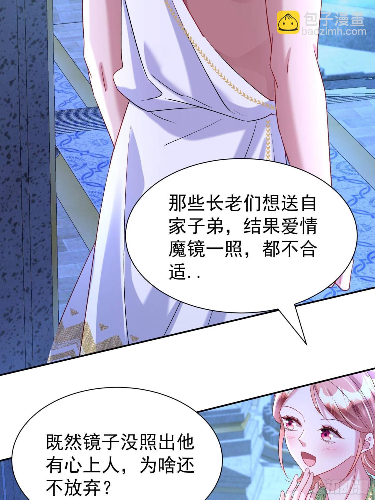 174 陪女王殿下吹海风(1/2)-第174话